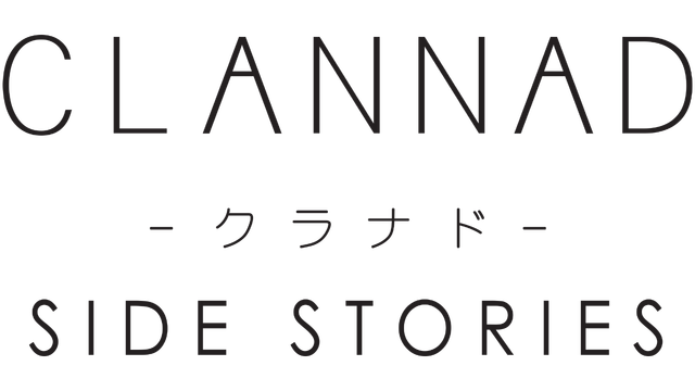 CLANNAD Side Stories