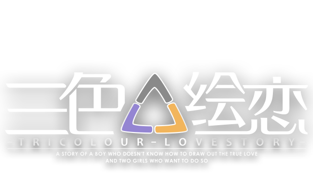 Tricolour Lovestory